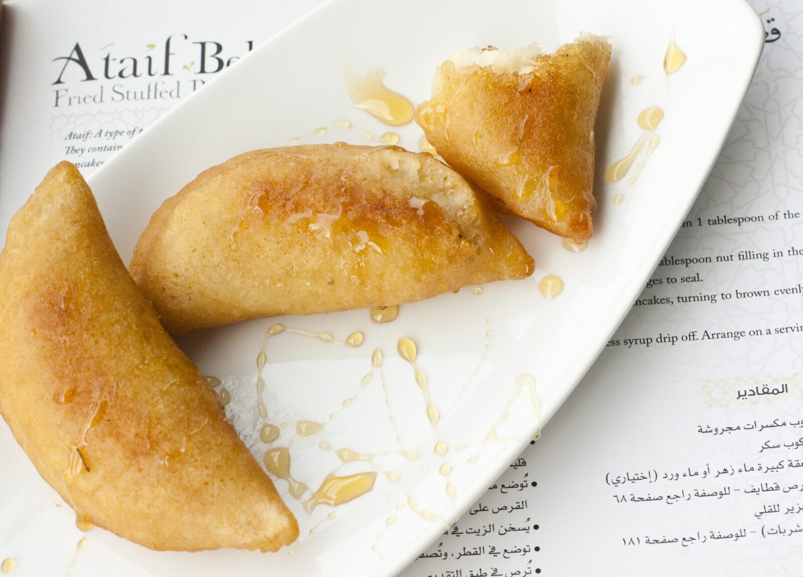 The Secret Recipes for our Favourite Childhood Ramadan Foods